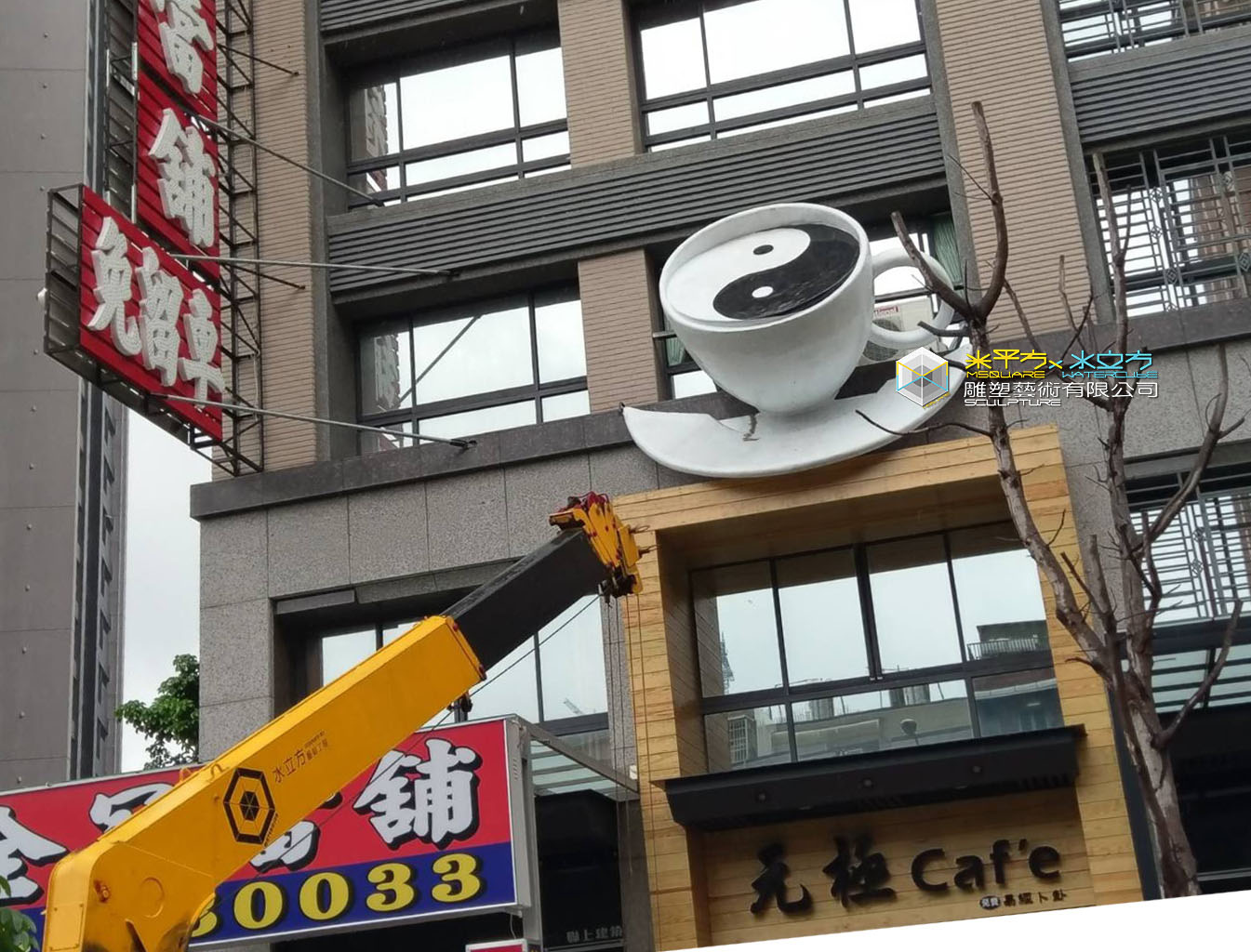 大型咖啡杯-frp企業形象招牌