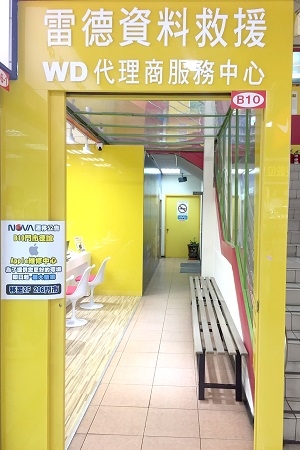 雷德科技有限公司-台中門市-undefined