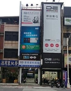 雷德科技有限公司-高雄門市-undefined