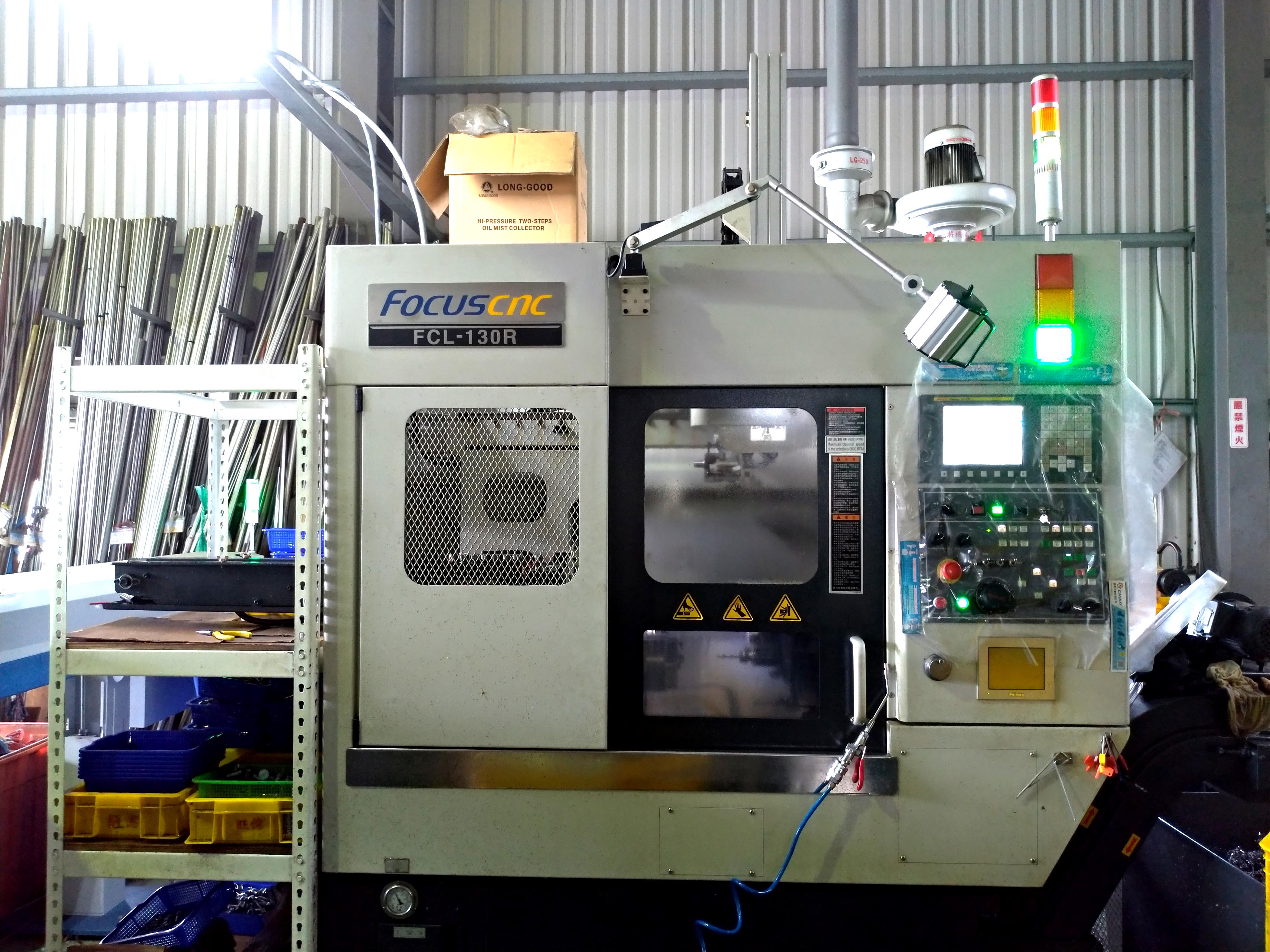 CNC複合自動車床2