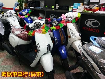 明展車業行-undefined