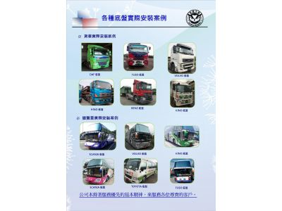 祥勝影音科技有限公司-undefined