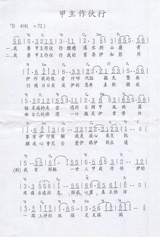 育群禮儀社(大台南殯葬服務)