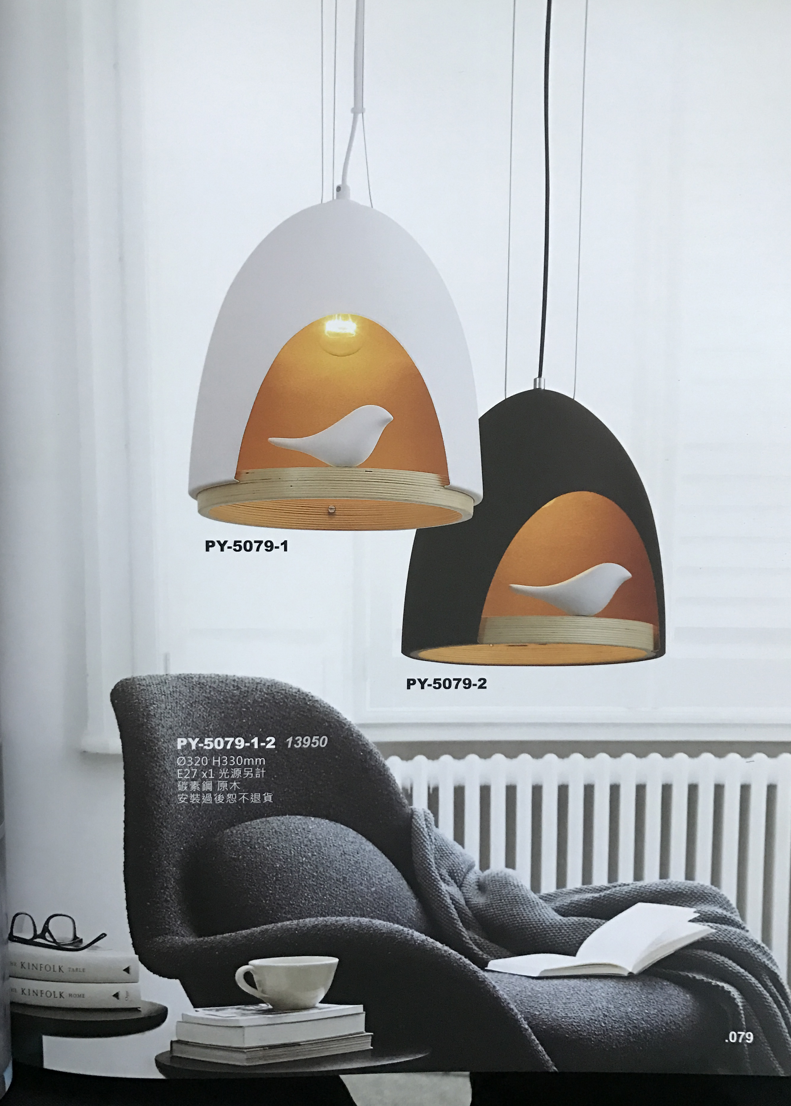 餐廳燈-PY5079-1-2