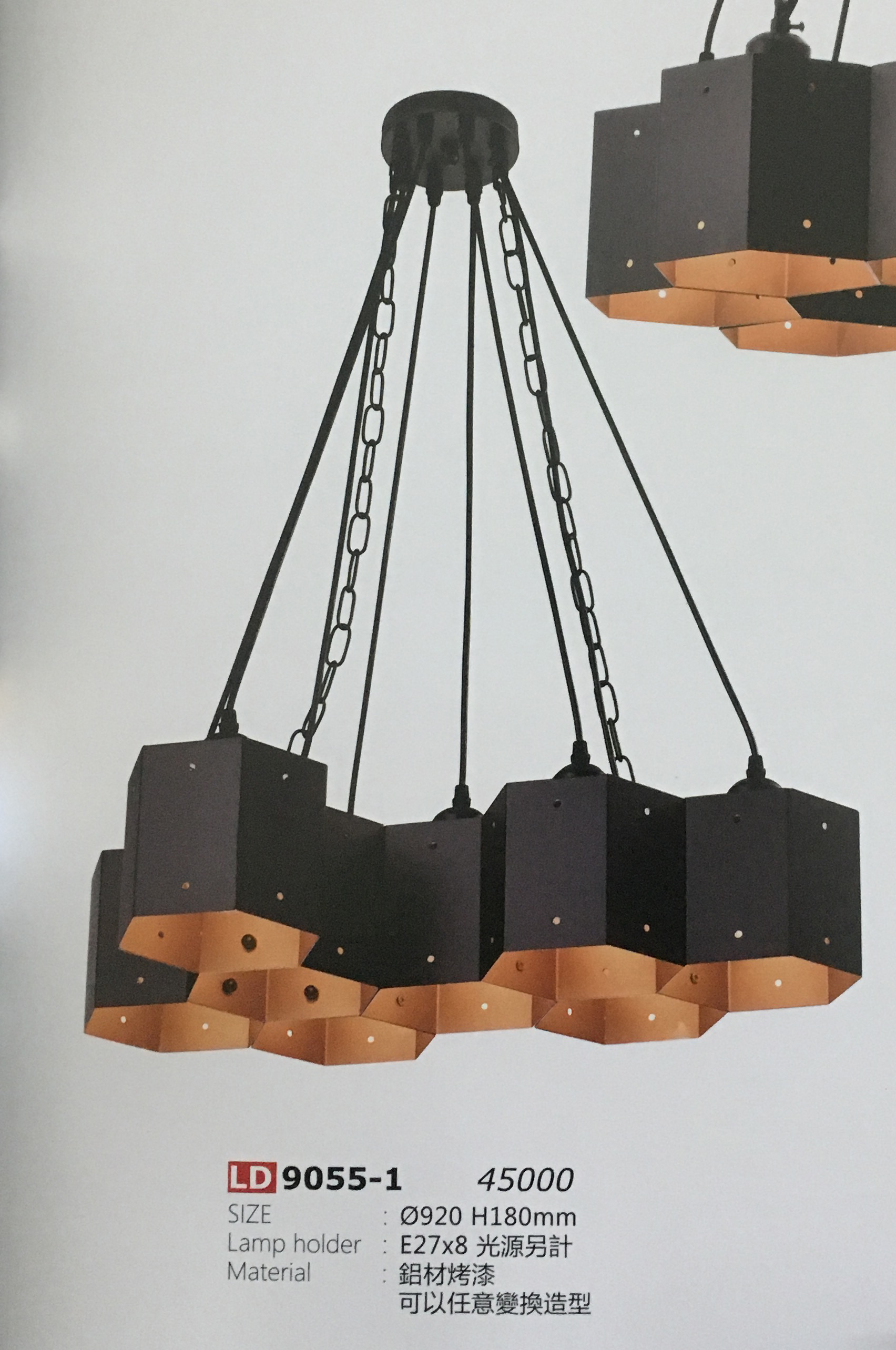 美術吊燈LD9055-1