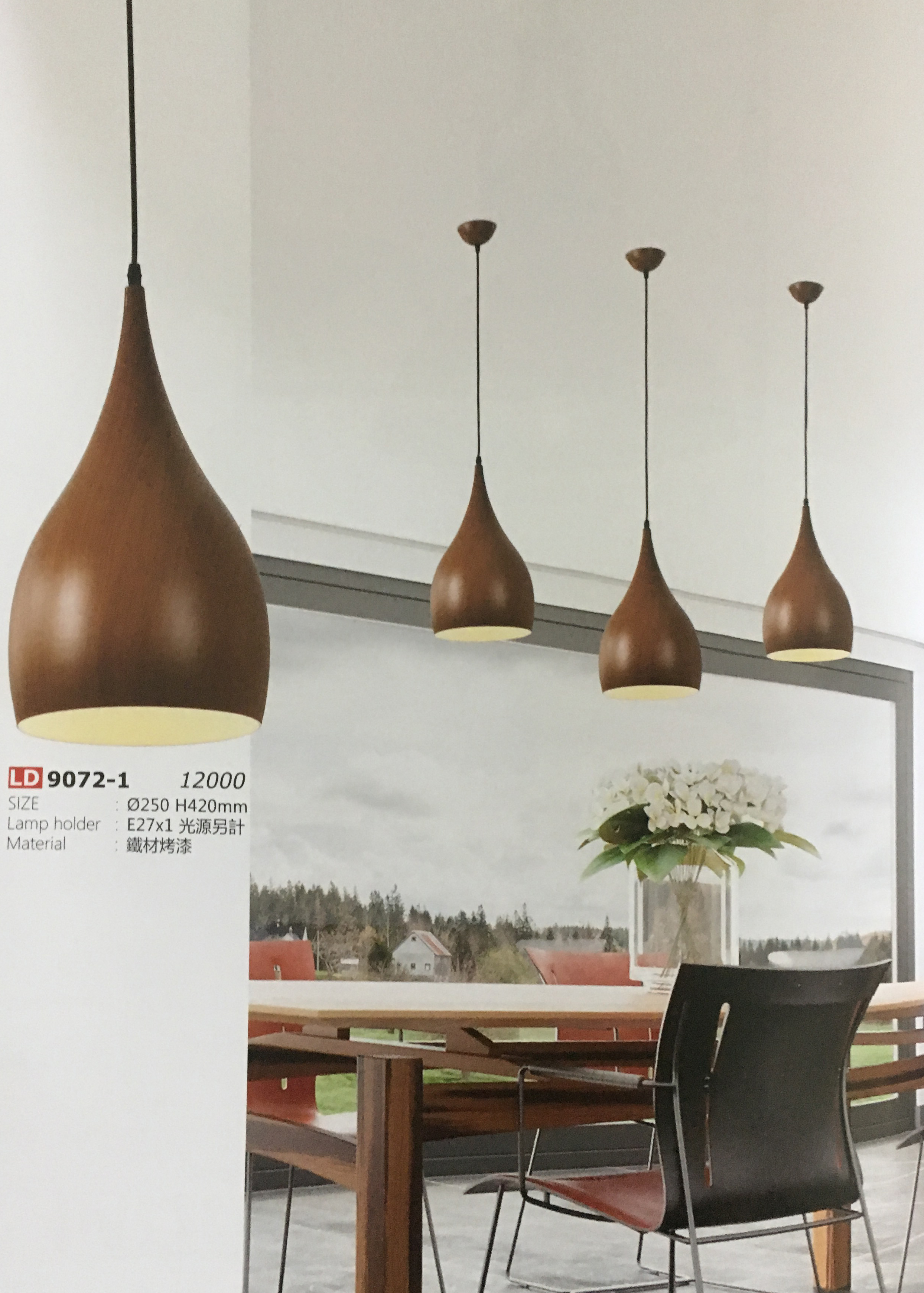 餐廳燈-LD9072-1
