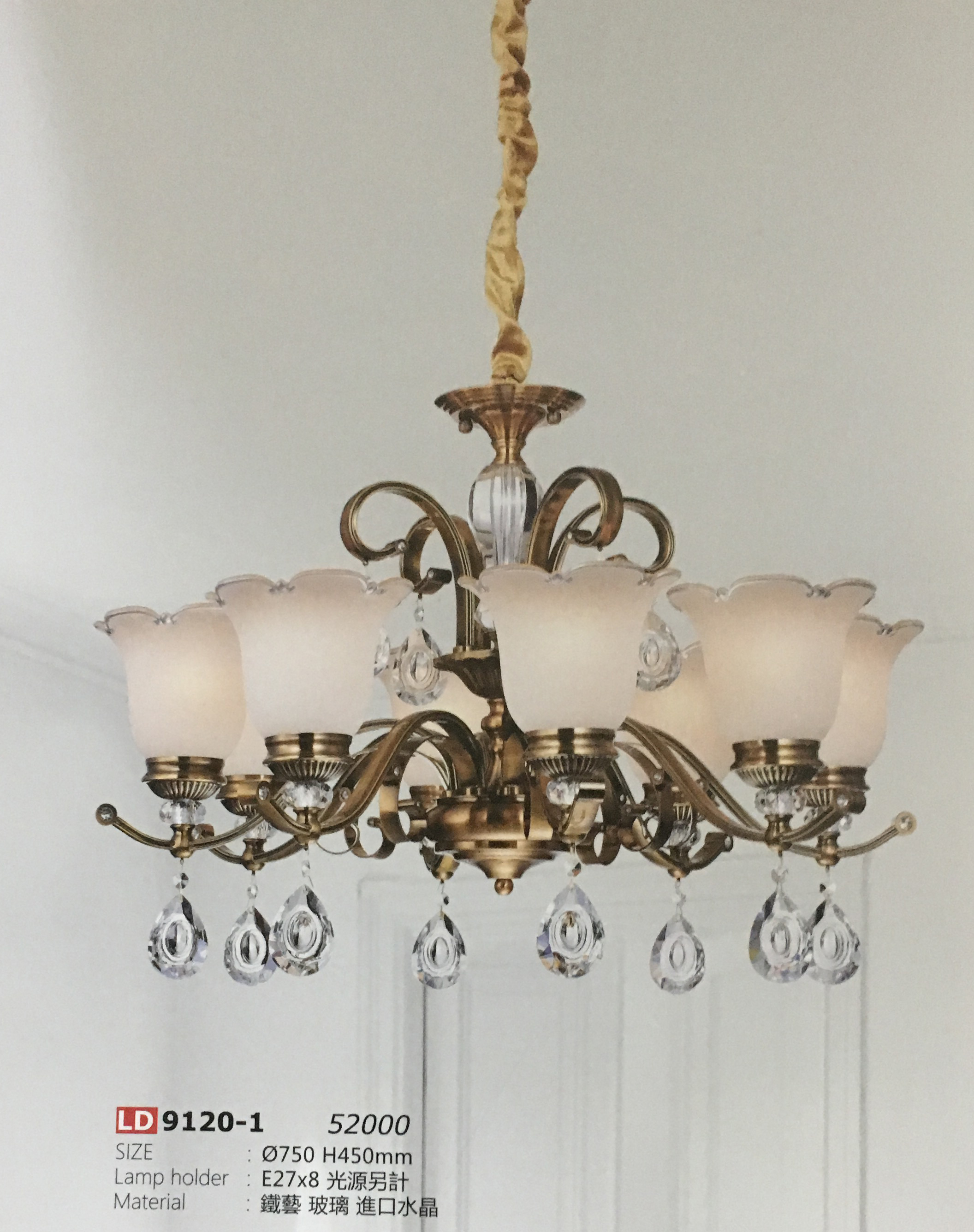 美術吊燈-LD9020-1