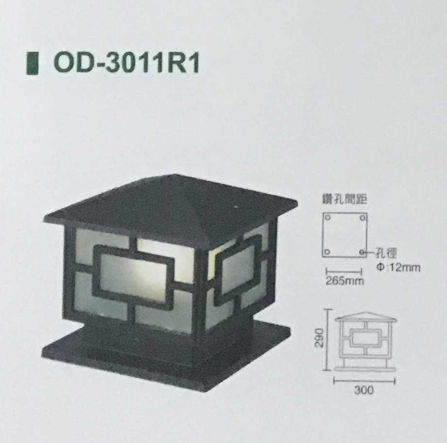 室外燈-OD3011R1