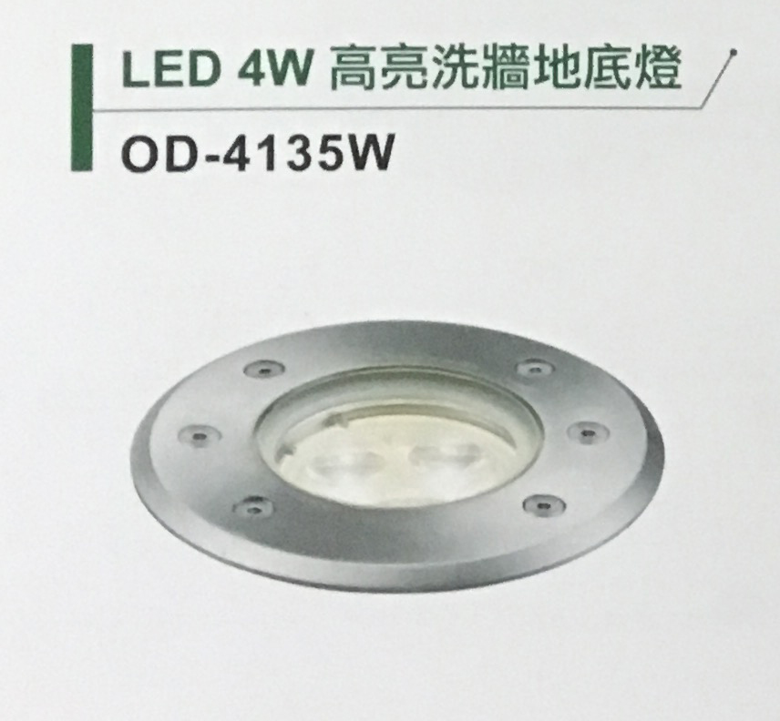 室外燈-OD4135W