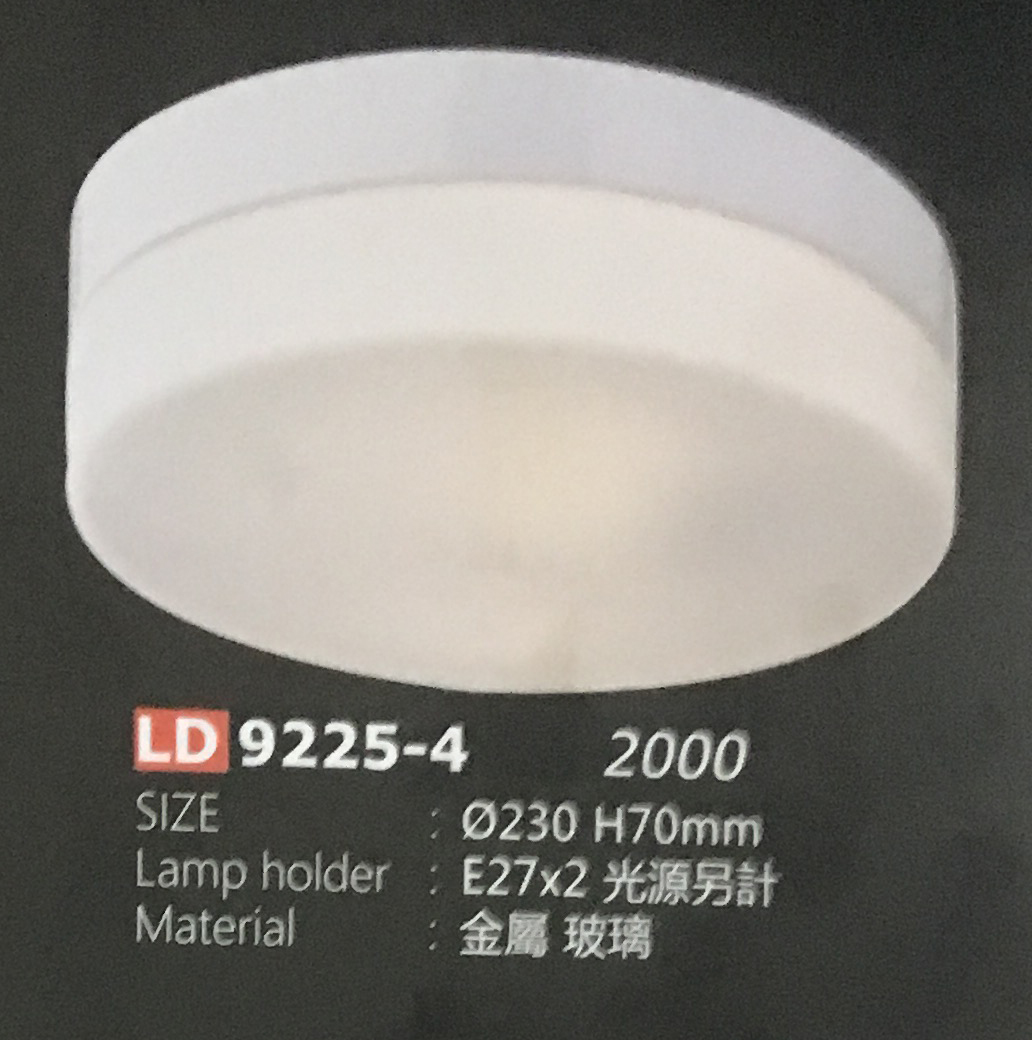 吸頂燈-LD9225-4