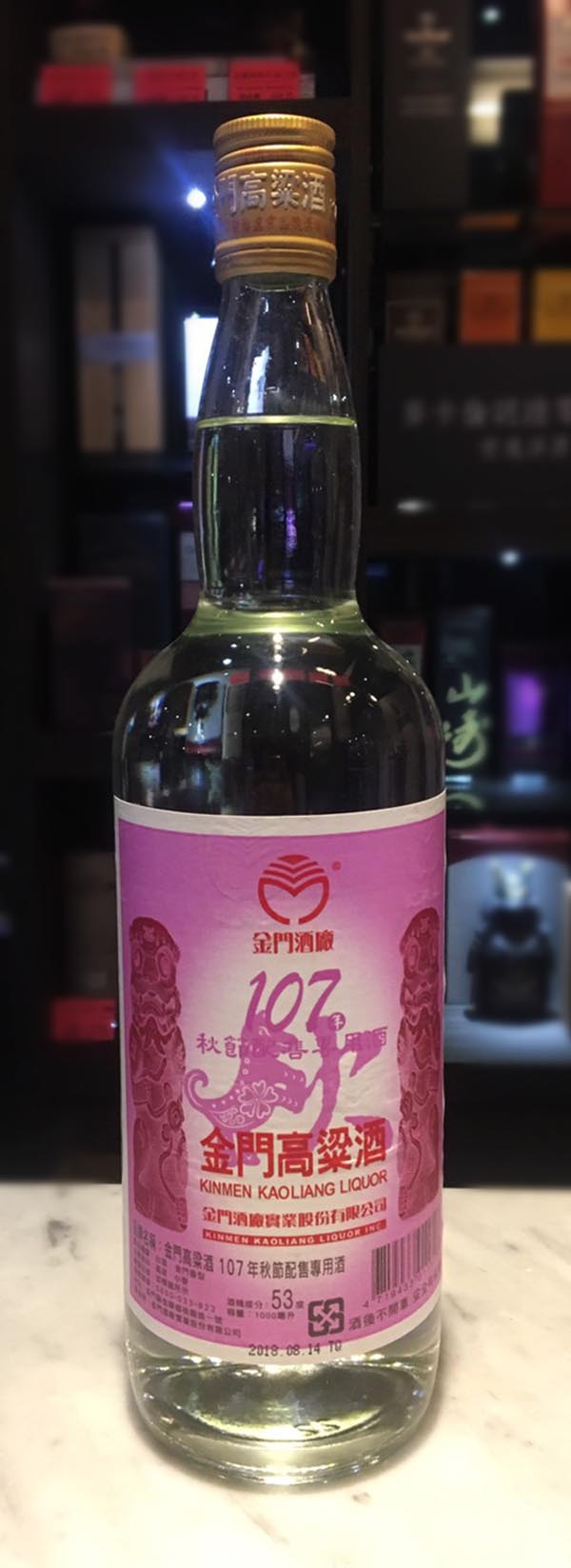 高粱107年中秋節配酒1000ml