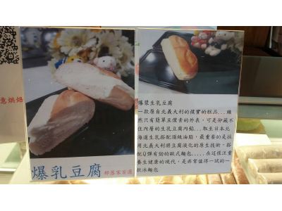 比比家創意烘焙-undefined