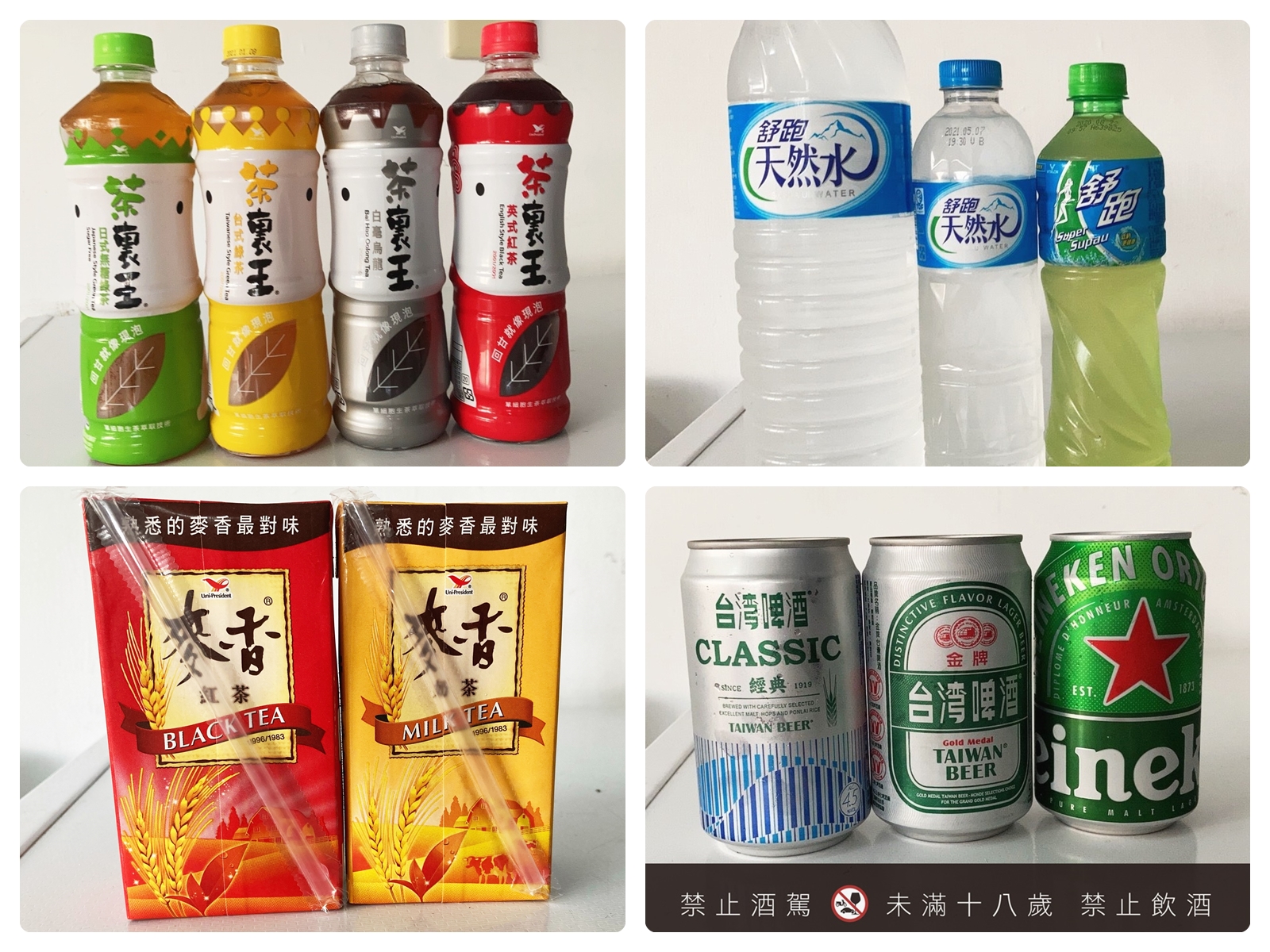 台客檳榔-undefined