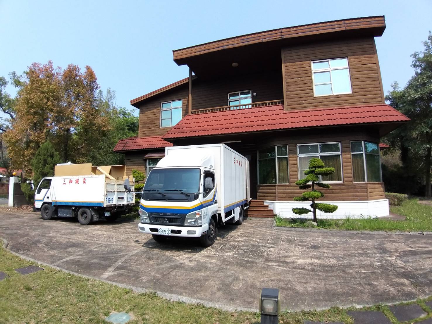 南投搬家服務-三和搬家