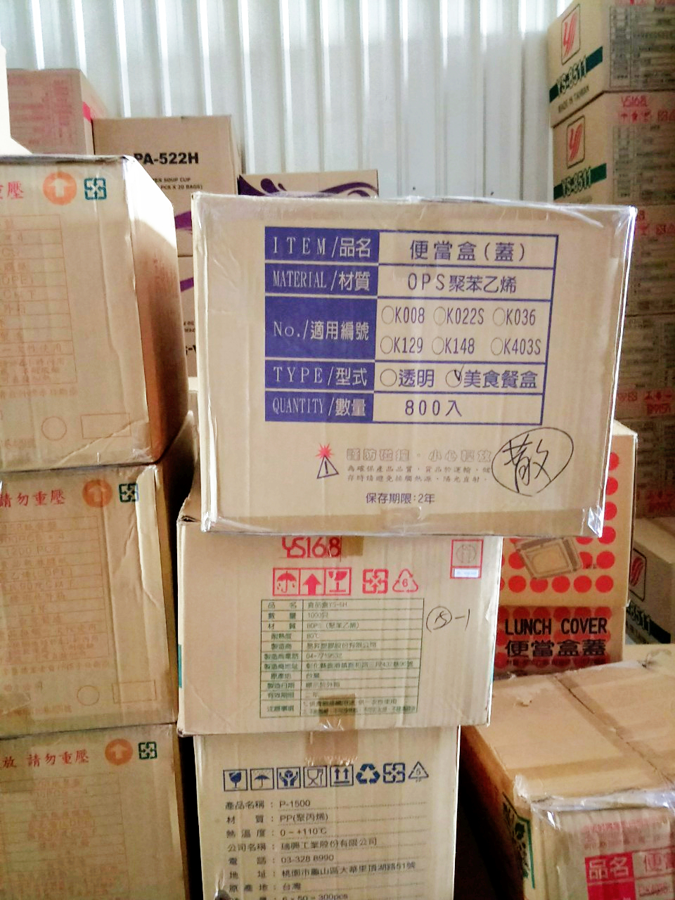 紙餐盒504上下五格餐盒底+蓋