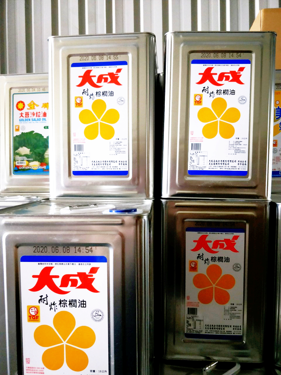 大成耐炸棕櫚油營業用