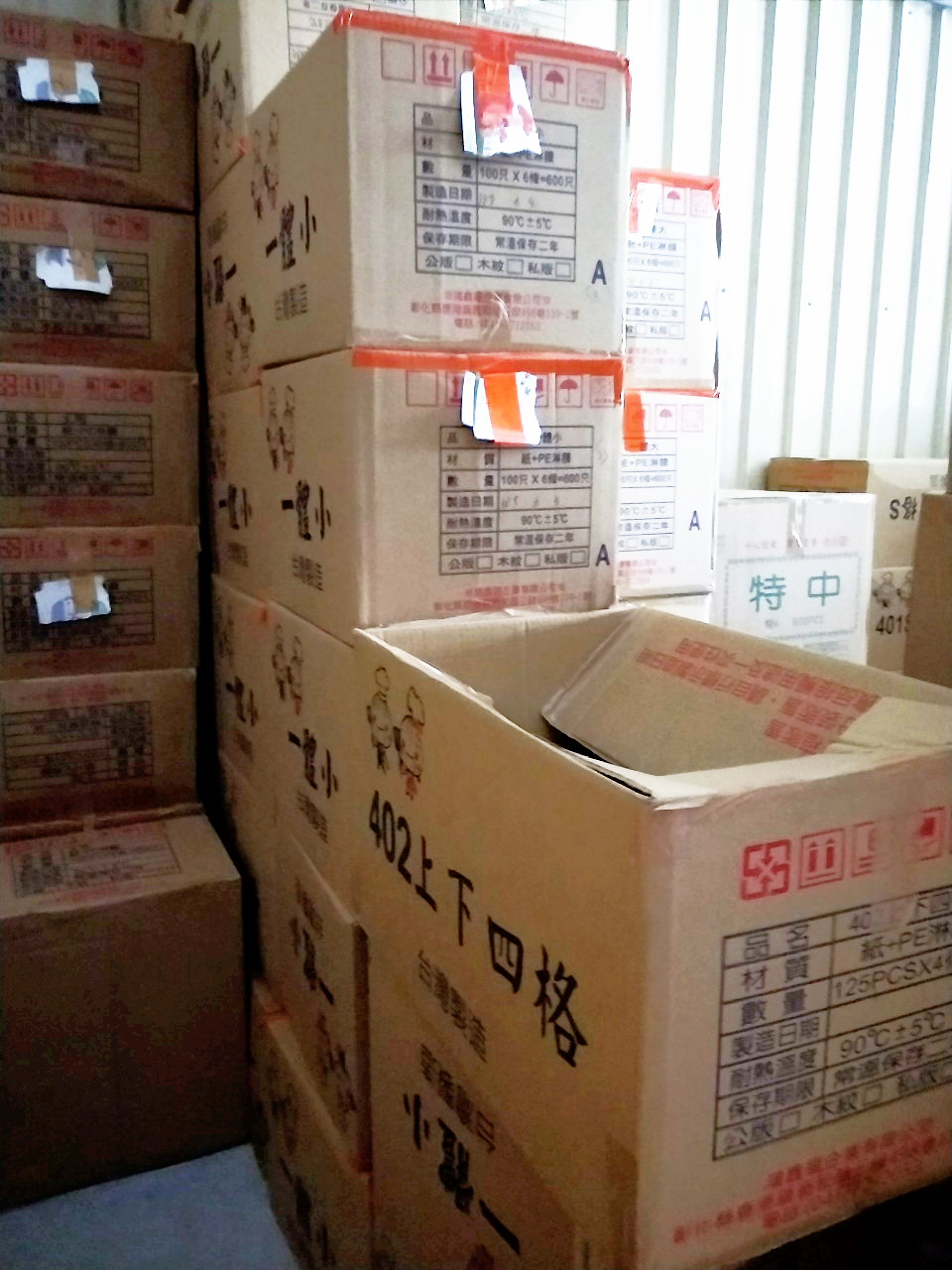 紙餐盒特殊餐盒