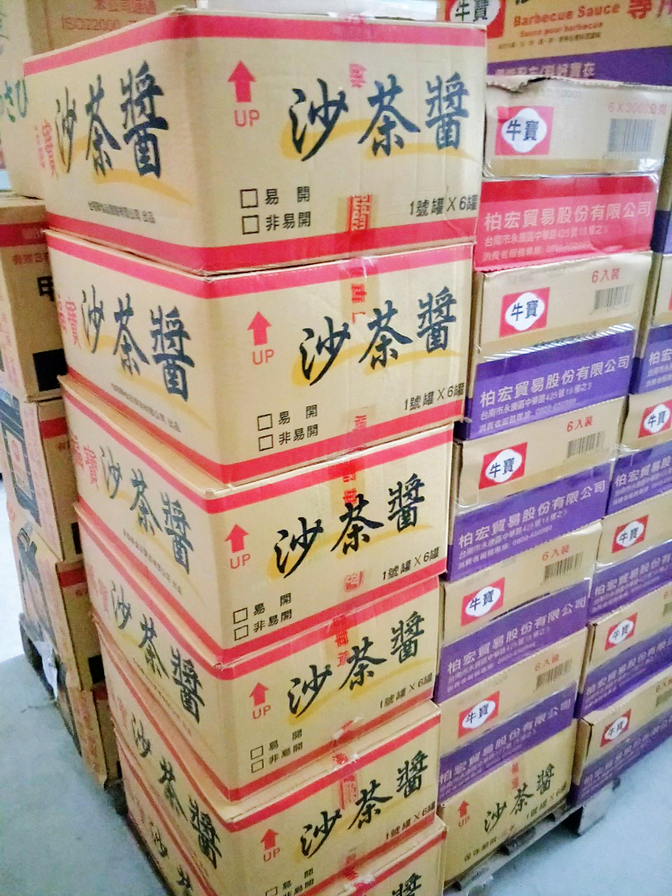 福寶沙茶醬1號罐