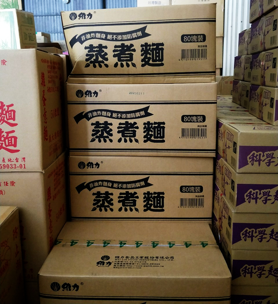 維力蒸煮麵