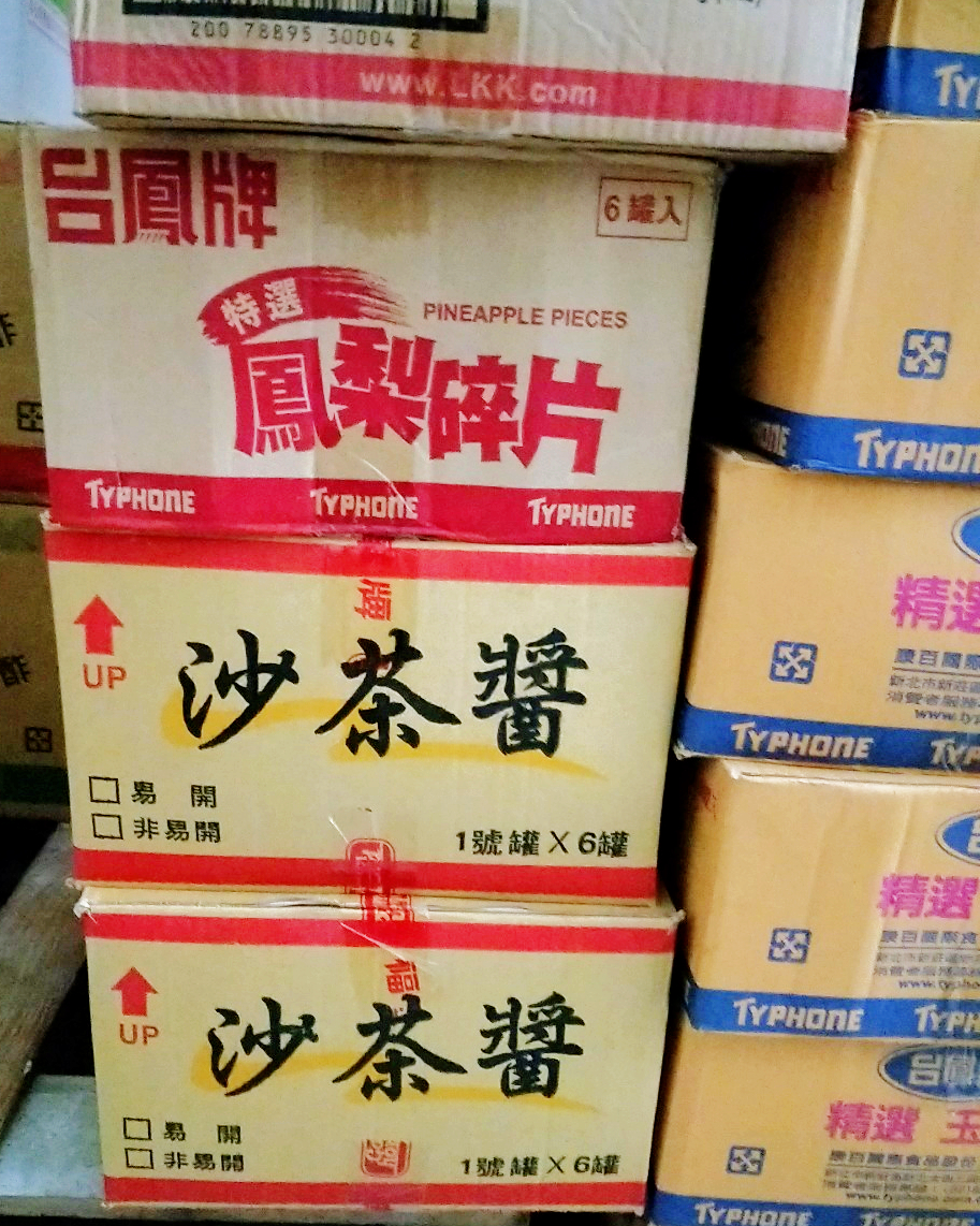 台鳳牌鳳梨碎片