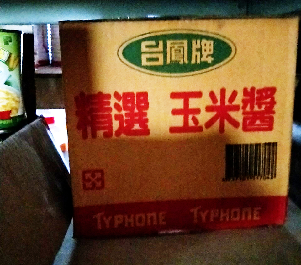 台鳳牌玉米醬箱