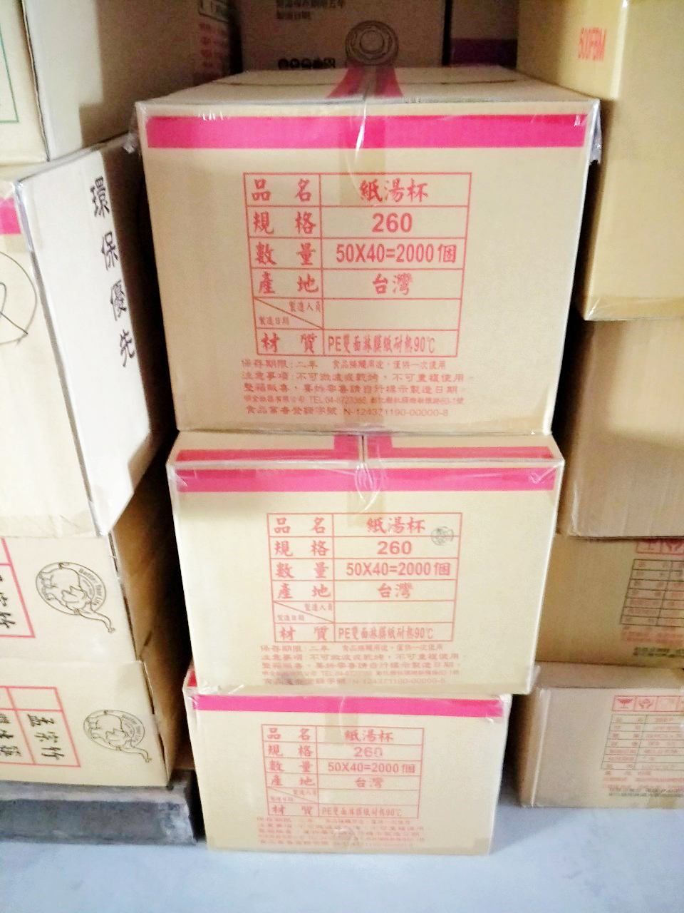 紙湯杯850