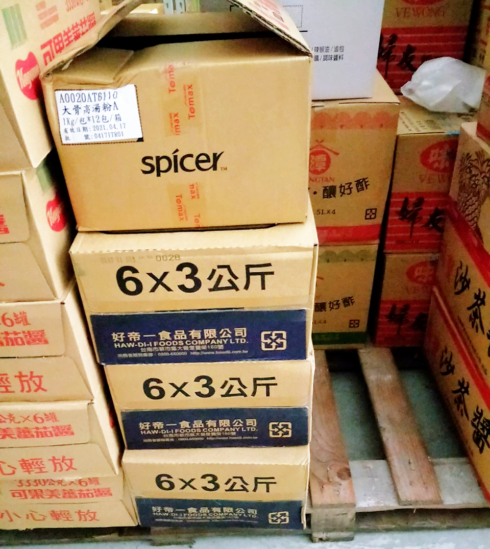 牛頭牌沙茶醬3公斤