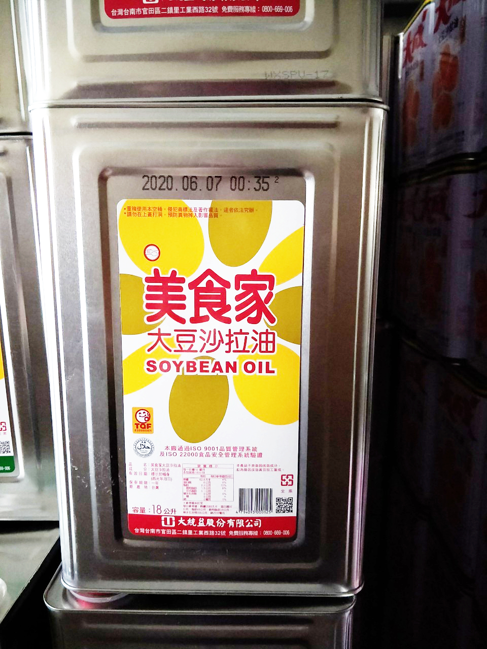 大統益美食家大豆沙拉油