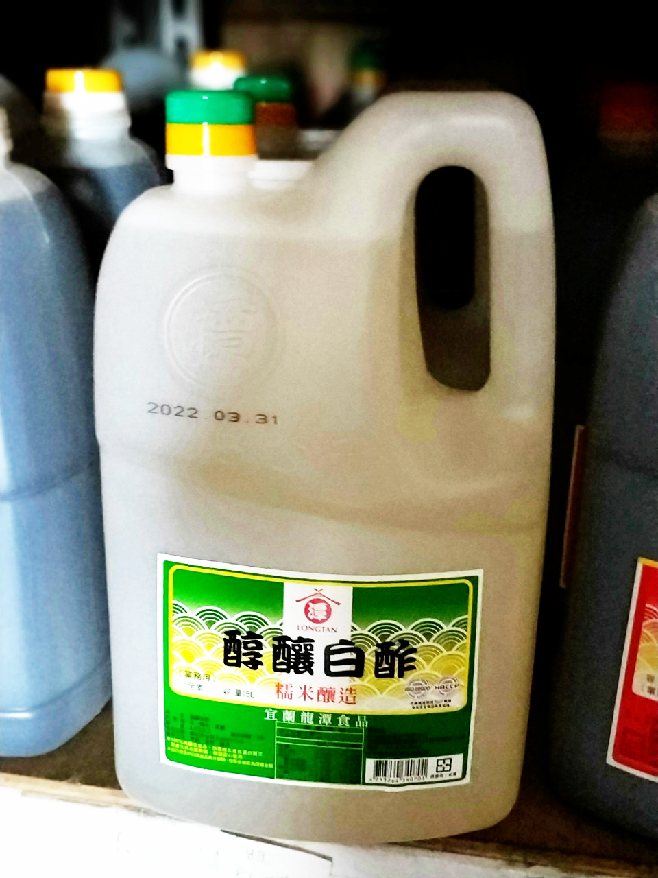 宜蘭龍潭純釀白酢