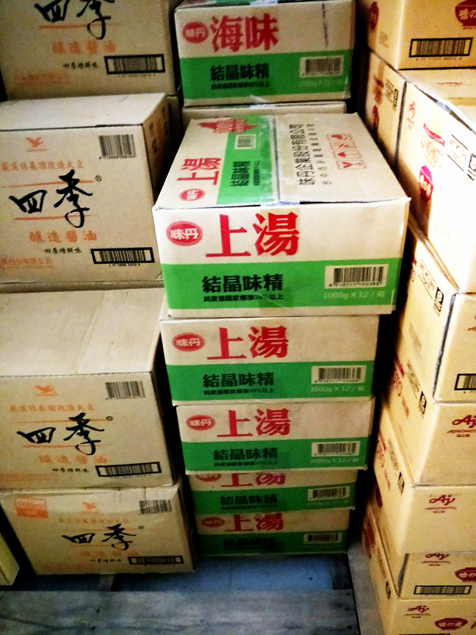 味丹上湯結晶味精