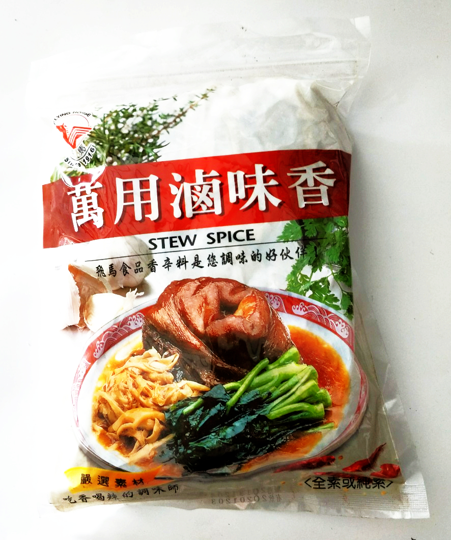 萬用滷味香