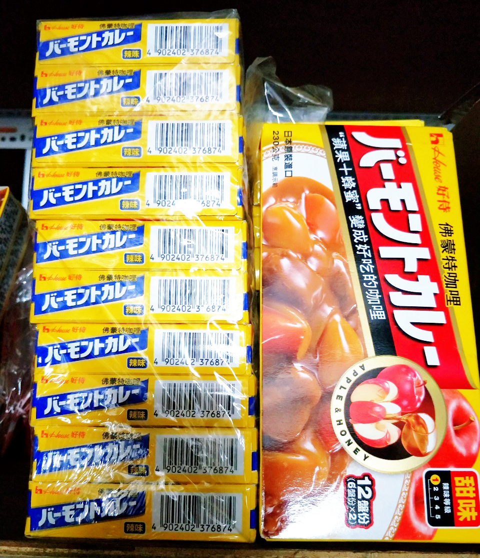 佛蒙特咖理甜味