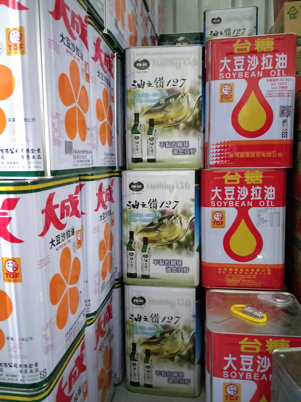 營業用大豆沙拉油