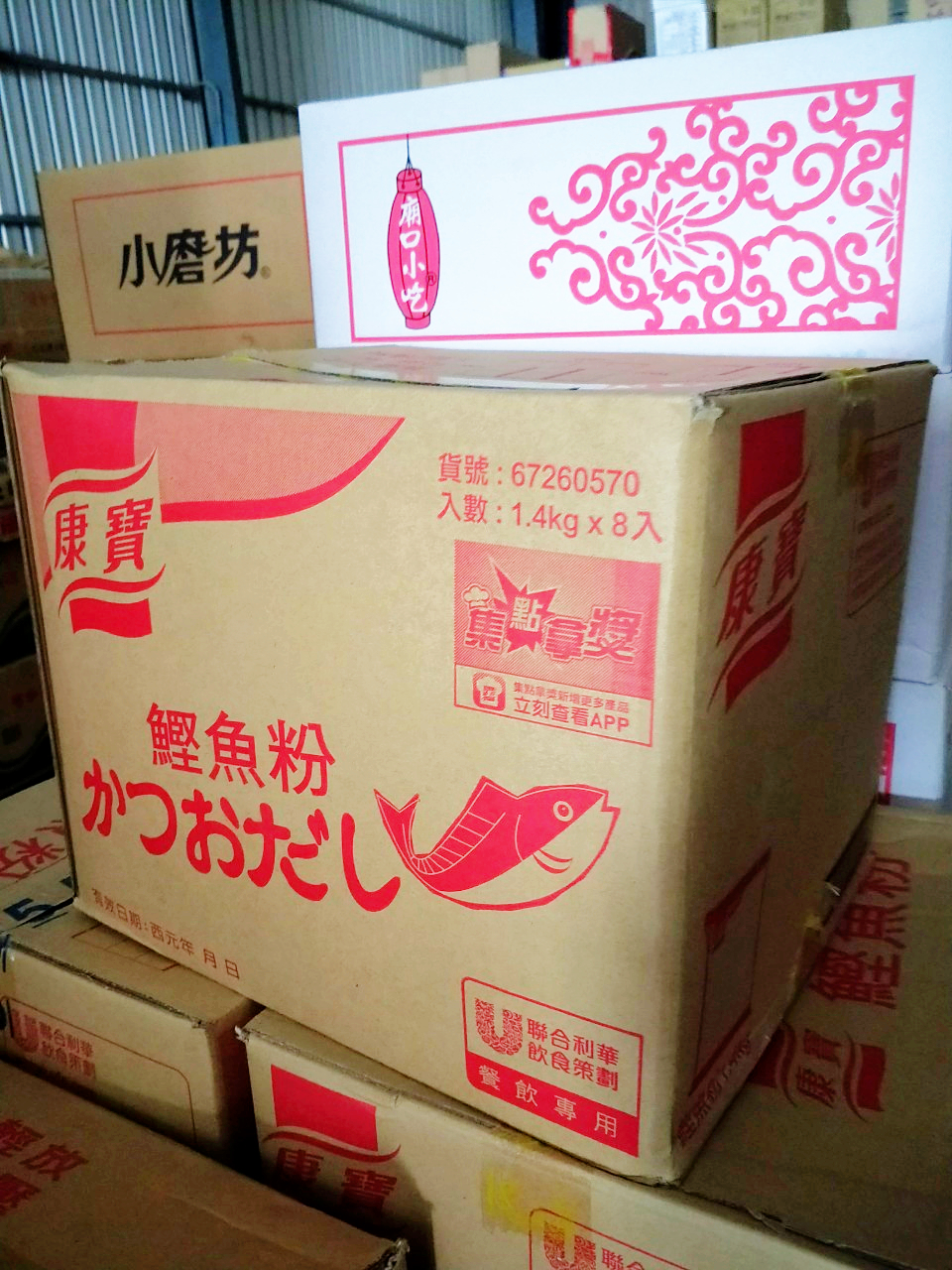 康寶1.4kg鰹魚粉