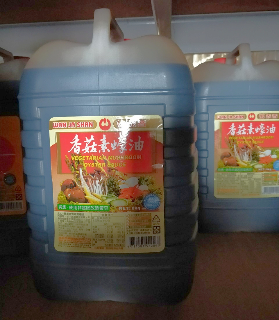 萬家香香菇素蠔油