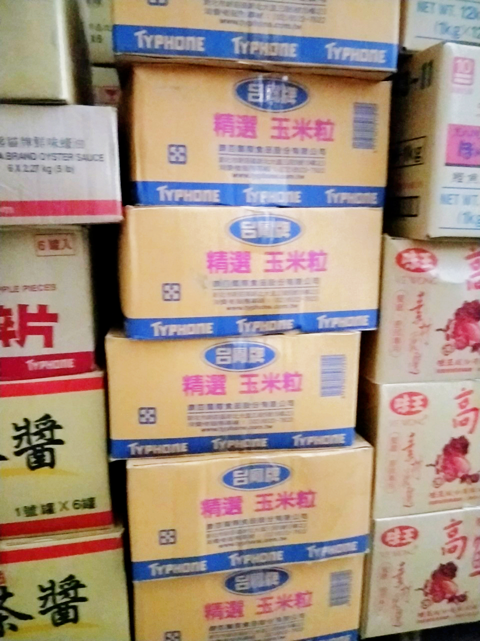 台鳳牌玉米粒箱