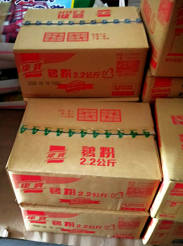 康寶2.2公斤雞粉