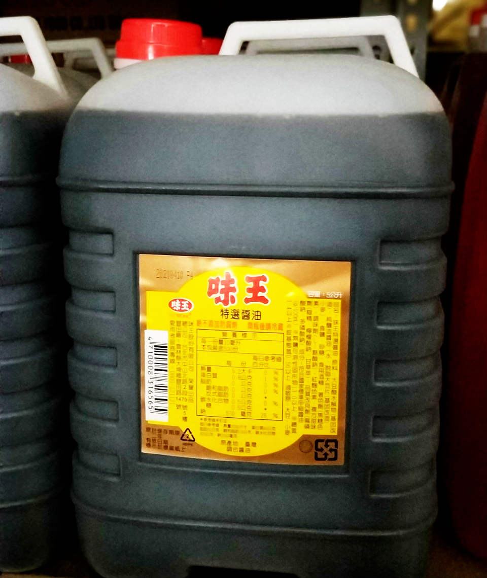 味王特選醬油5公斤
