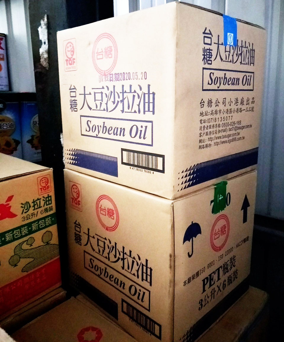 台糖大豆沙拉油