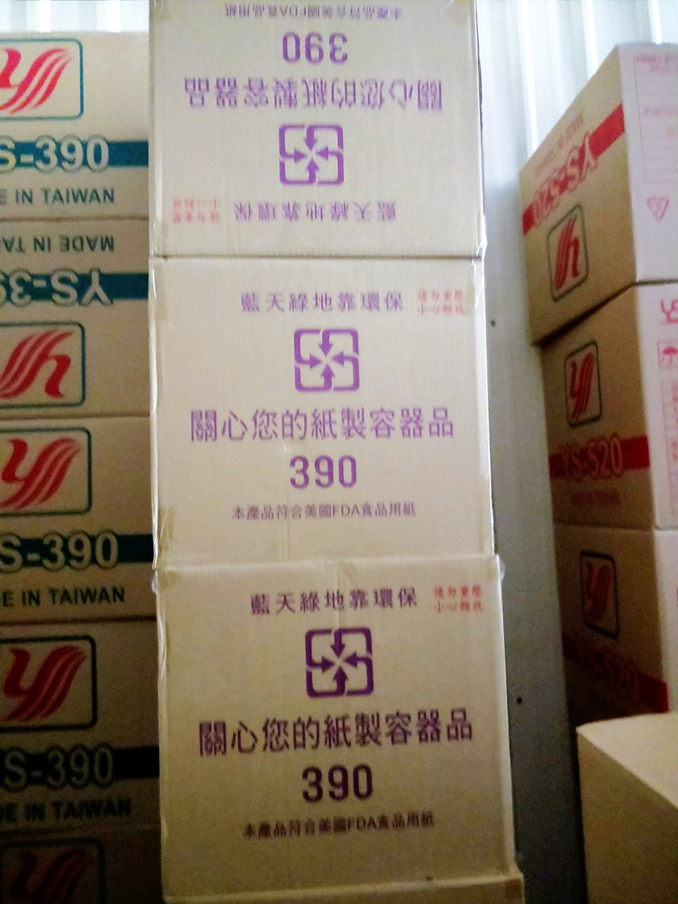 紙餐盒日式紙餐盒