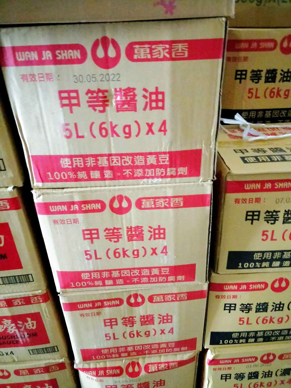 萬家香甲等醬油5L