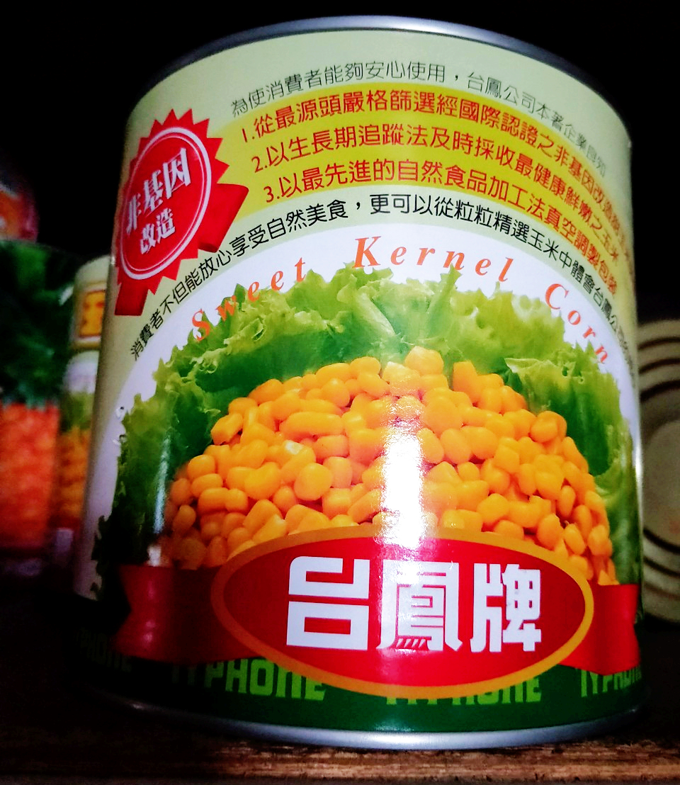 台鳳牌玉米粒