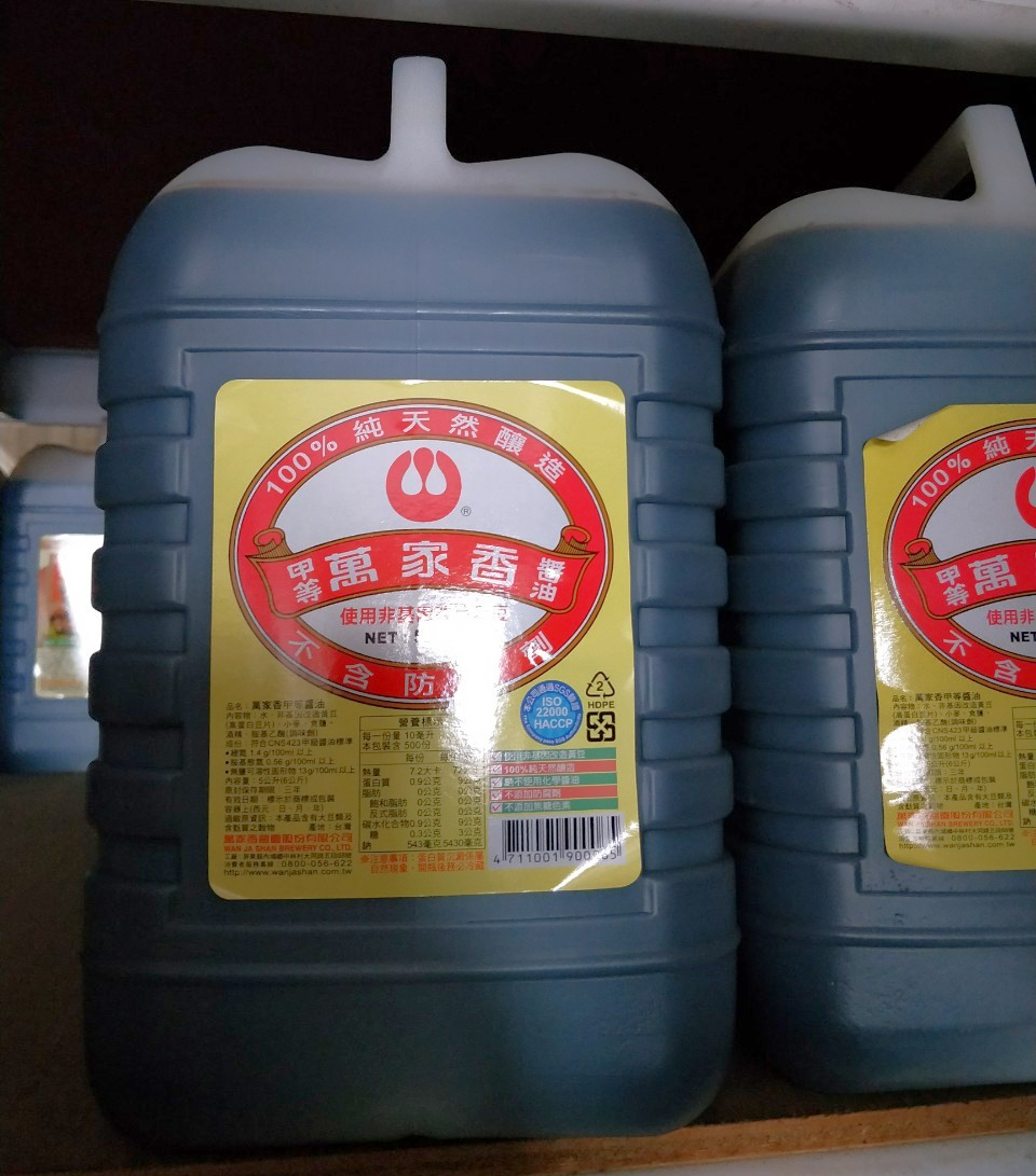 萬家香甲等醬油