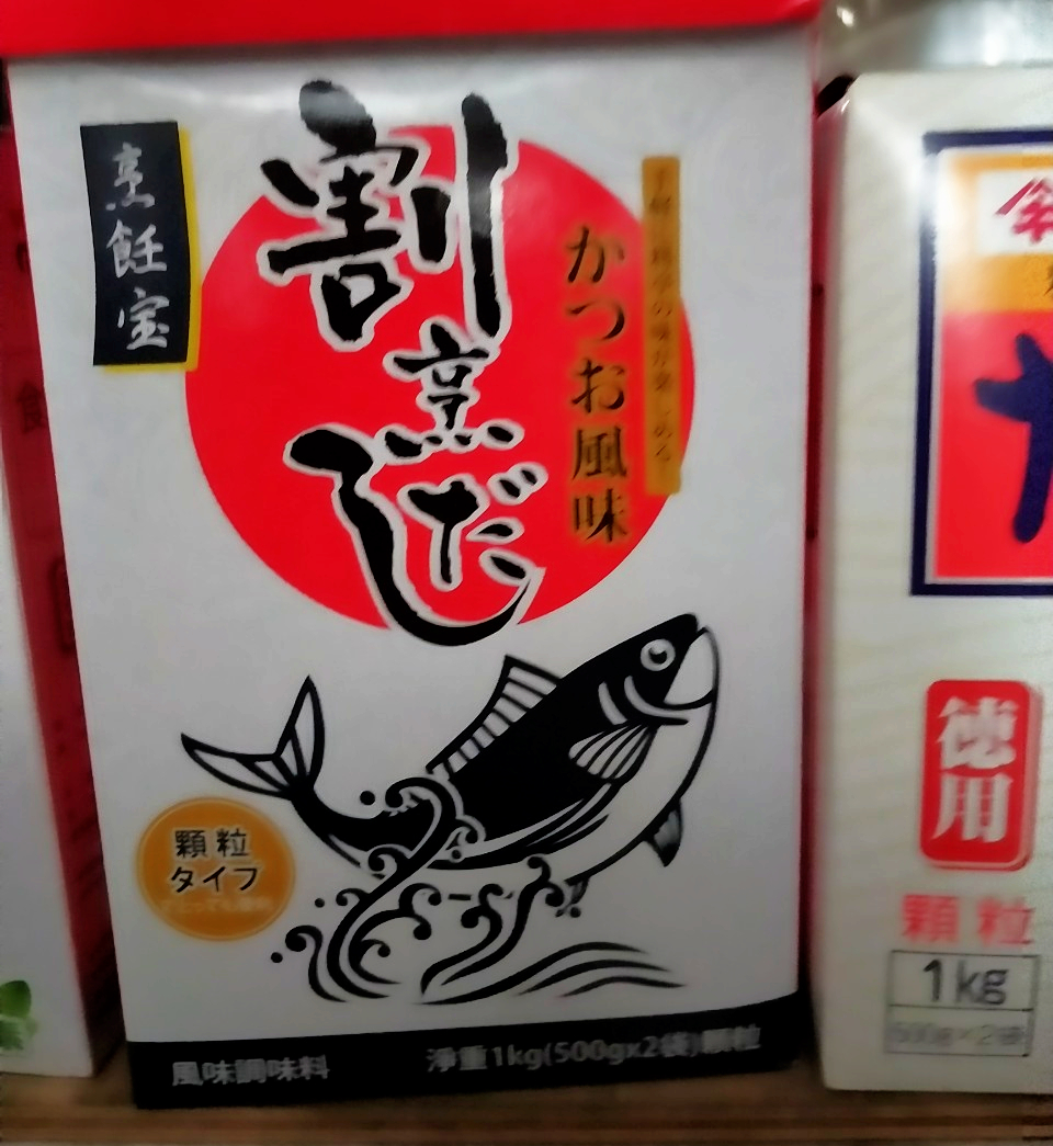 烹飪寶