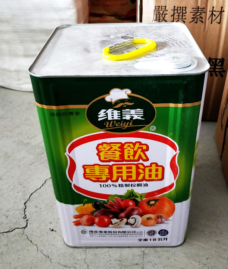 維義餐飲專用油18公升