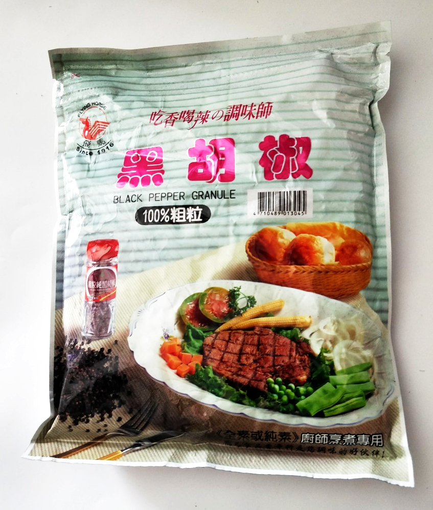 黑胡椒粗粒