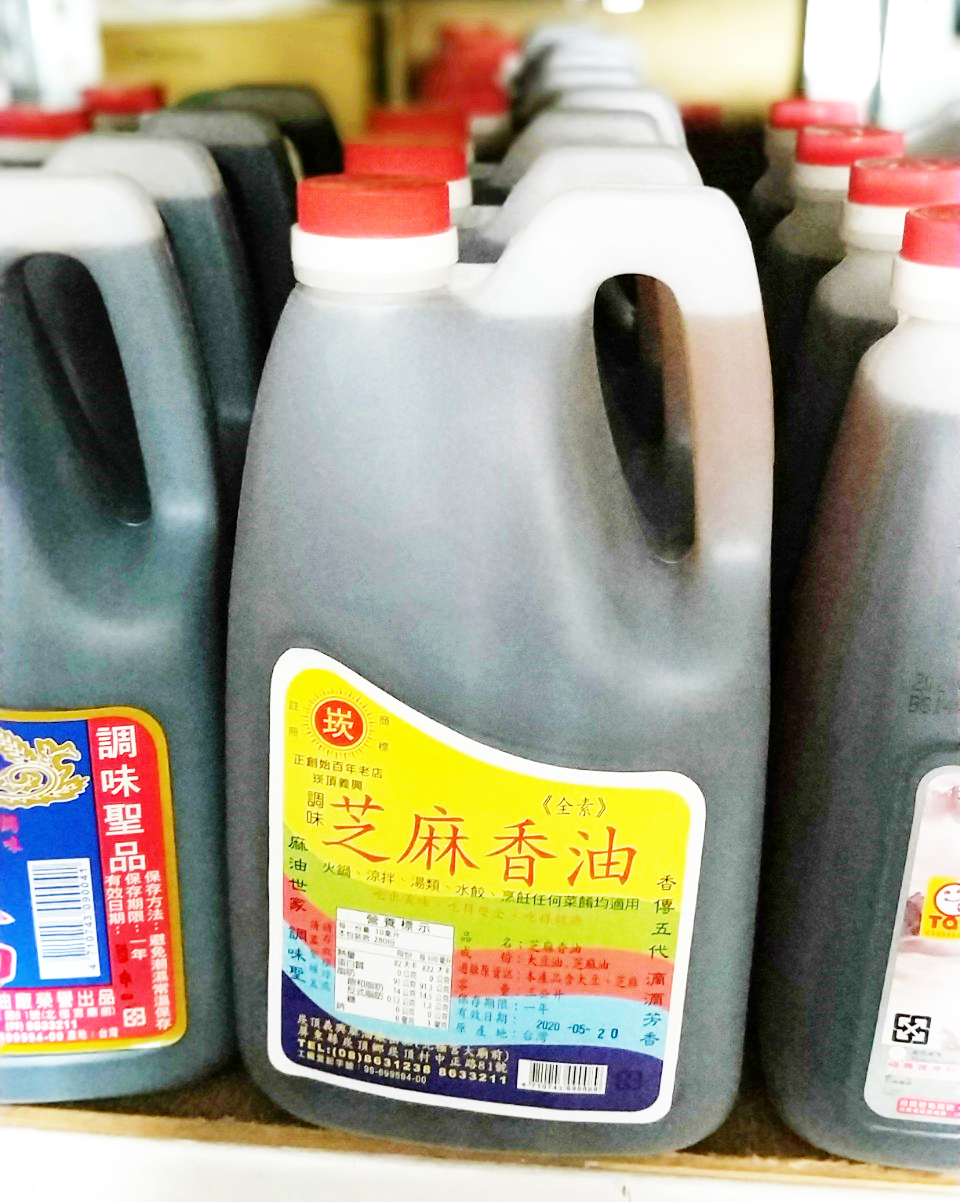 崁頂義興芝麻香油