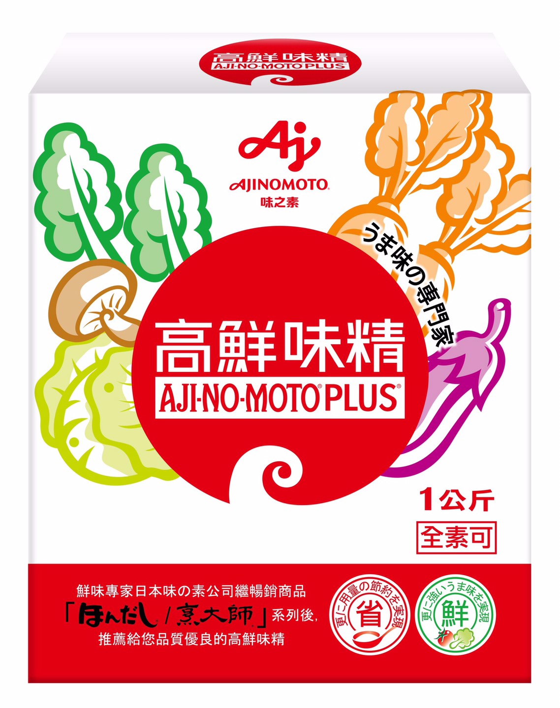 烹大師高鮮味精