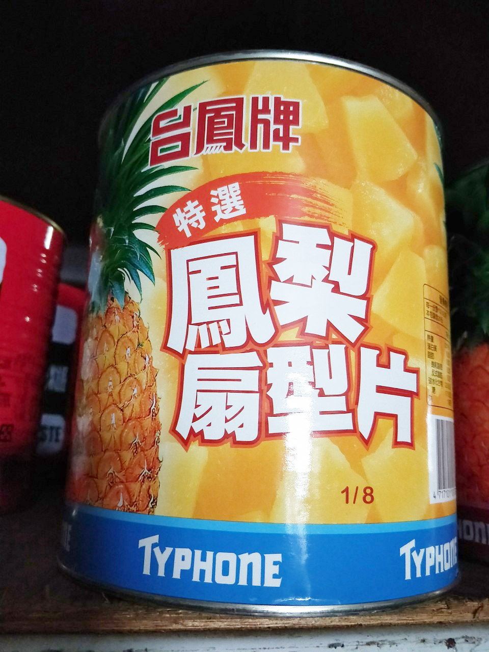 台鳳牌鳳梨扇形片