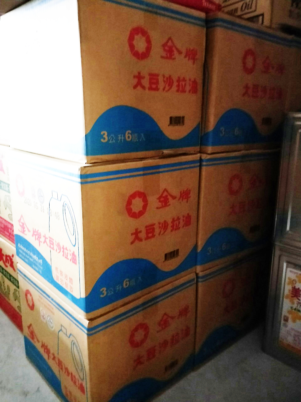 金牌大豆沙拉油